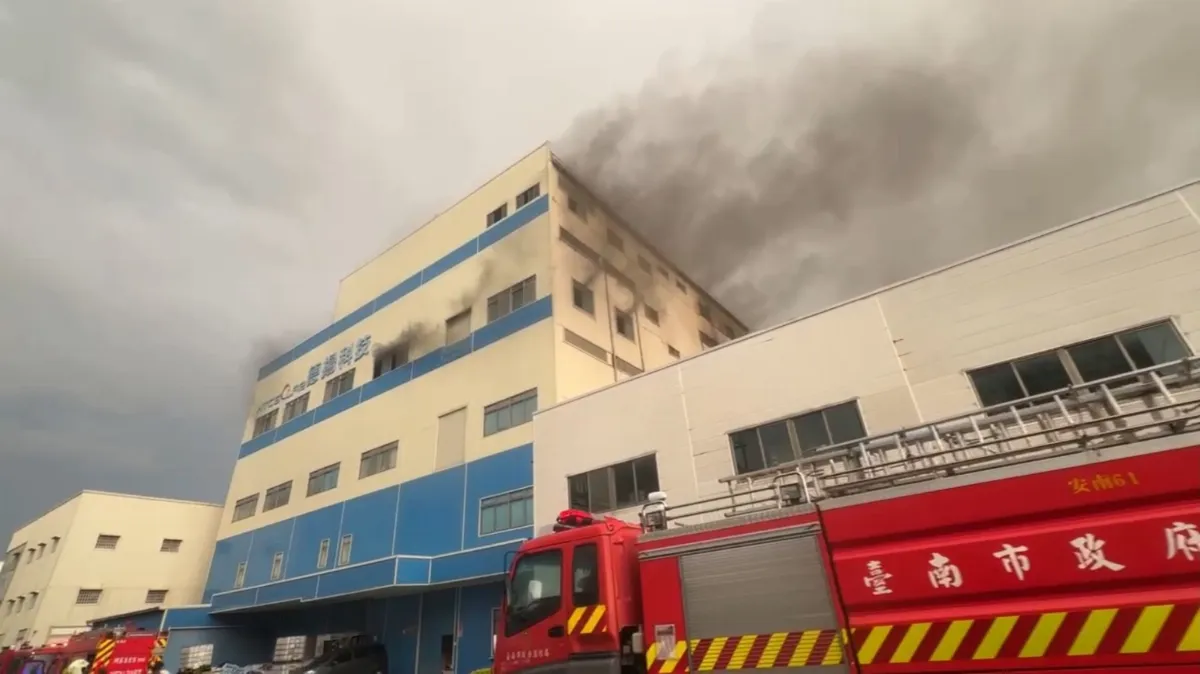 德揚科技台南廠火警延燒 現場有毒物擴大封鎖